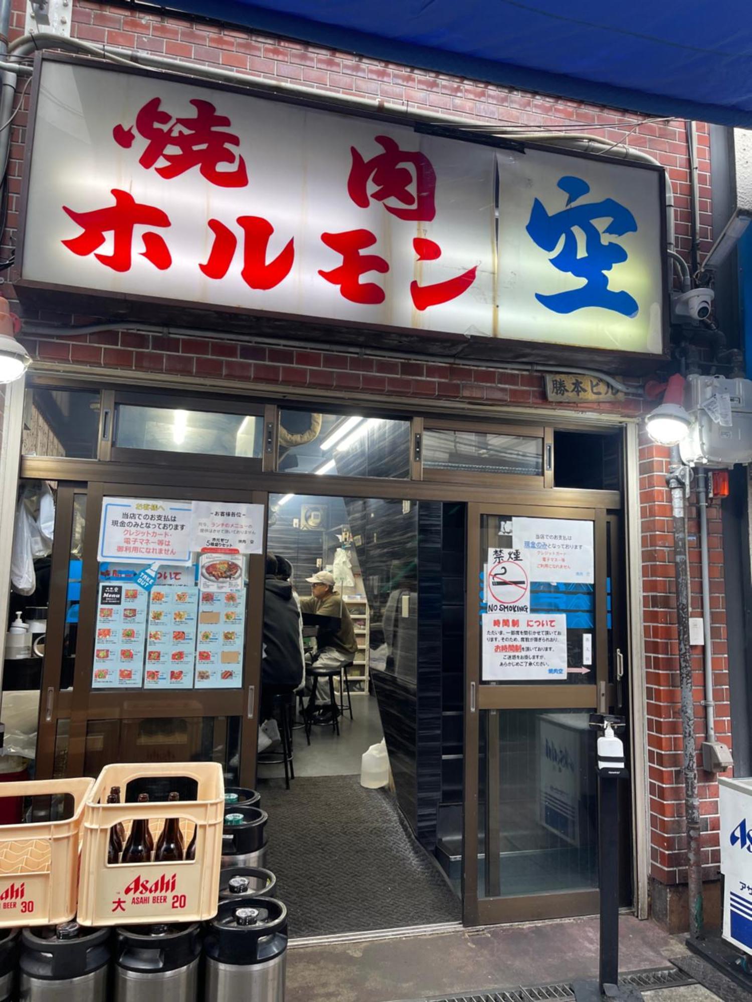 難波心斎橋10Minutes民宿2号室 Osaka Exterior photo