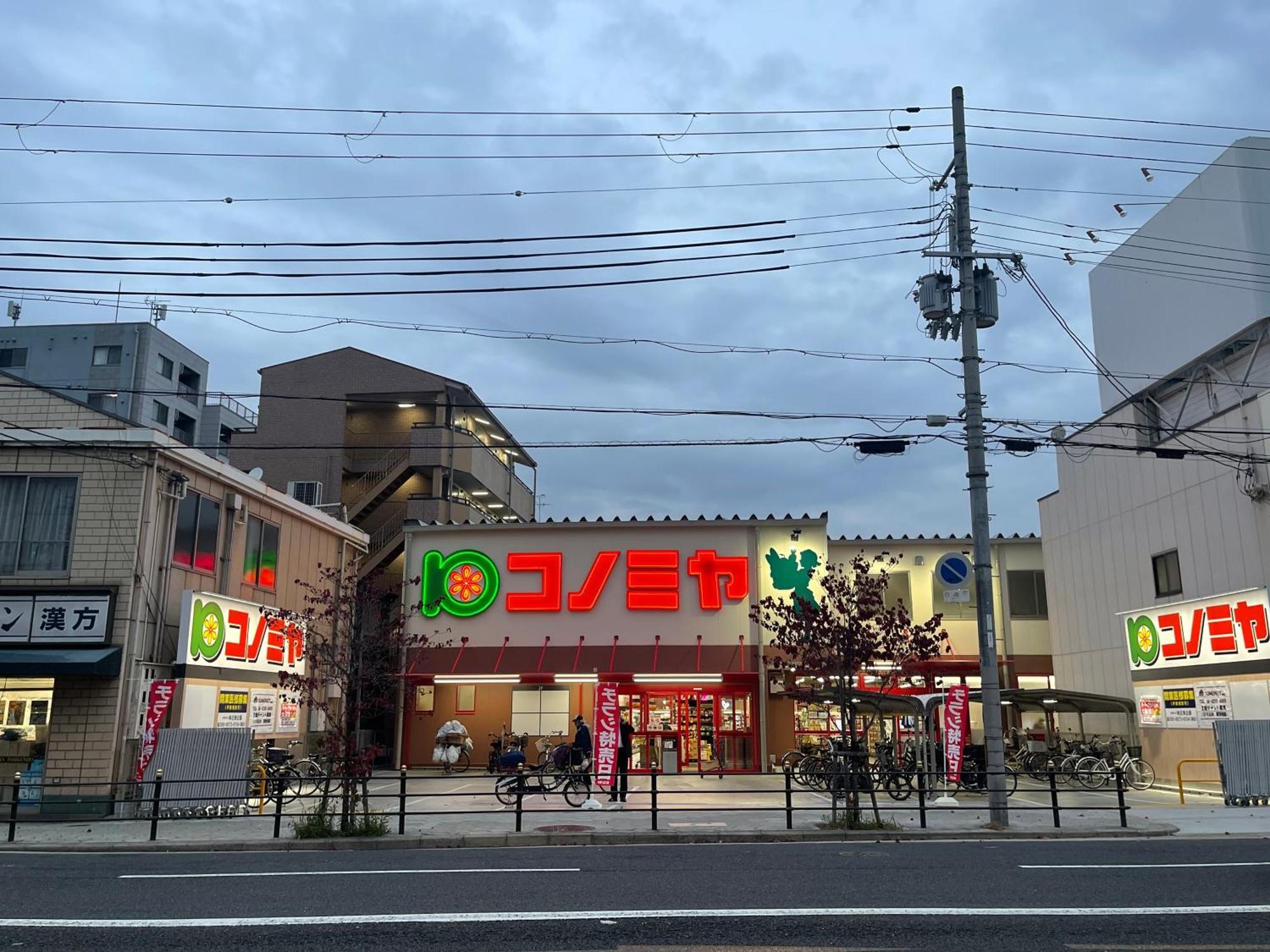 難波心斎橋10Minutes民宿2号室 Osaka Exterior photo