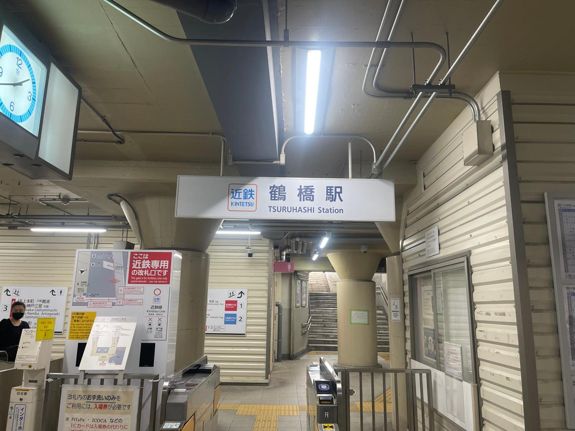 難波心斎橋10Minutes民宿2号室 Osaka Exterior photo