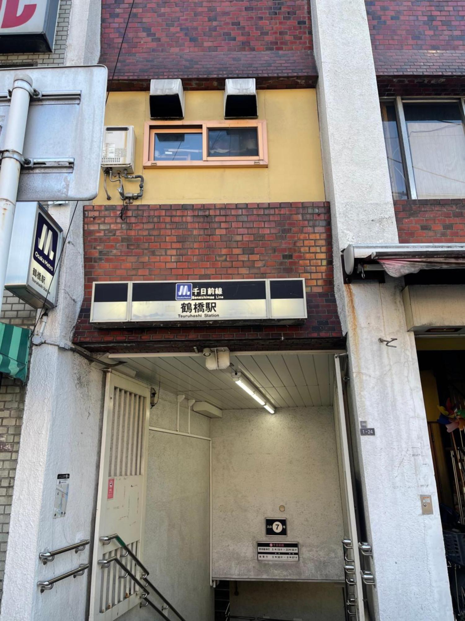 難波心斎橋10Minutes民宿2号室 Osaka Exterior photo